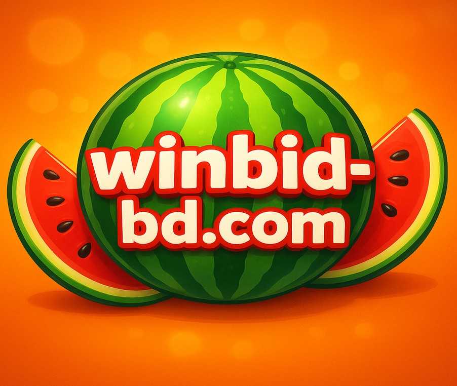 winbid-এর নিরাপত্তা ব্যবস্থা
