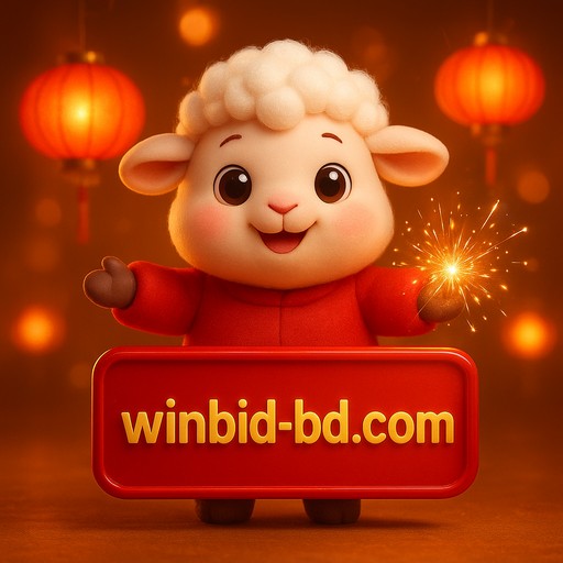 গেমস ডিরেক্টরি winbid