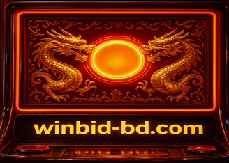 মৌসুমভিত্তিক প্রচারণা winbid