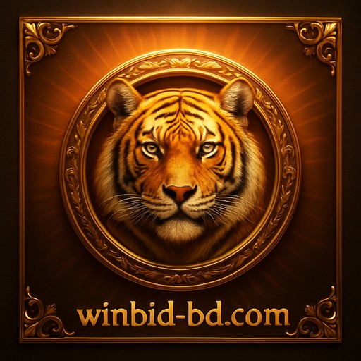 বাস্কেটবল বেটিং সেবা winbid