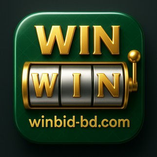 উচ্চমানের winbid ইন্টারফেস