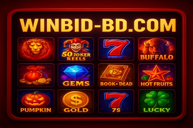 স্পেসম্যান গেমটি, winbid