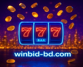 হঠাৎ প্রচারণামূলক ক্যাম্পেইন winbid
